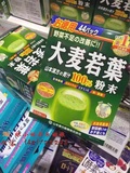 『林小姐与朵姑娘』日本正品代购大麦若叶青汁排毒养颜