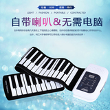 手卷钢琴61键加厚专业版折叠便携式成人电子钢琴软键盘