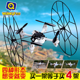 环奇四轴飞行器变形 2.4G远遥控飞机迷你儿童充电玩具飞碟无人机