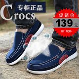 卡洛驰Crocs男鞋帆布鞋专柜正品代购沃尔卢气男士休闲鞋14392