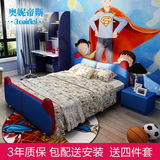 奥妮帝斯儿童床1.2米 男孩女孩皮艺床卡通床 小孩单人床儿童家具