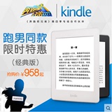 亚马逊7代Kindle Paperwhite3电子书阅读器电纸书墨水屏  国行