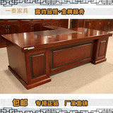 新款老板办公桌1.6/2米大班台办公桌实木大班台老板桌1.8米经理桌