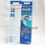 现货碗型3D 德语版 Oral-B博朗 精准清洁型EB17电动牙刷刷头