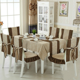 纯色加厚棉麻桌布布艺餐桌布椅套椅垫套装餐椅垫茶几布长方形定做