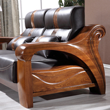 纯实木沙发 榆木实木沙发 真皮沙发客厅家具现代中式123组合沙发