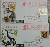 2016-1猴邮票+上海猴机戳【申江路临】美术封首日实寄香港一套