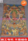西藏传织锦画丝绸绣尼泊尔观音菩萨绿白度母佛像唐卡刺绣布画成品