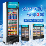 特价LG-218B高级单门冷藏饮料展示柜 保鲜柜立式 冰箱冷饮柜省电