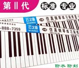 云之曲88键钢琴指法练习贴纸儿童初学者乐器学习必备工具辅助教具