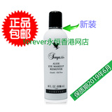 forever  Aloe Eye  Makeup Remover 永恒芦荟眼部卸妆液