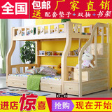特价包邮双层床实木儿童上下床松木上下铺高低子母床成人母子床