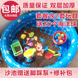 儿童沙滩玩具套装决明子充气沙池套餐小孩玩沙子礼物家用宝宝挖沙