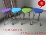 厂家直销/特价/钢折椅/折叠椅子/塑料椅/便携式椅子会客