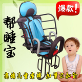 加大自行车儿童座椅 宝宝后置座椅可调小孩电动车单车后座椅子