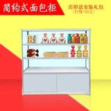 简约式面包货架 边柜 中岛柜 生日蛋糕模型展示柜 糕点食品类柜台