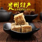 瓮安豆腐乳 贵州土特产腌制品下饭菜农家自制霉豆腐风味小吃包邮