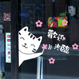 欢迎光临推拉门贴纸咖啡服装奶茶饭店玻璃门招财猫温馨提示墙贴画