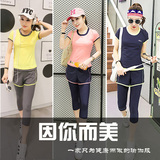 韩国瑜伽服套装女春夏紧身显瘦速干三件套健身服女跑步运动房大码