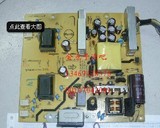 ACER 宏基 1916C 液晶显示器 电源板 高压条