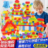 大颗粒拼装拼插积木益智小孩女童男孩婴儿玩具1-2-3-6周岁礼物