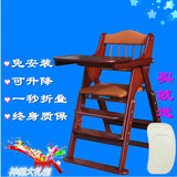 儿童餐椅实木可折叠便携式多功能可调档宝宝餐椅婴儿餐椅宝宝桌椅