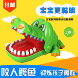 超大号咬手指鳄鱼创意玩具鲨鱼拔牙恶搞搞怪整人整蛊韩国桌面游戏