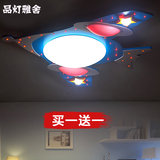 儿童房灯男孩飞机灯创意个性卡通卧室灯吸顶灯现代简约小孩房间灯