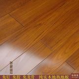 稻香楼地板缅甸柚木万木之王纯实木锁扣地板地热地暖专用地板特价