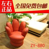 左右沙发 专柜正品 头层真皮 现代客厅组合 休闲转椅 ZY880