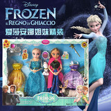 frozen冰雪奇缘爱莎安娜公主芭比娃娃玩具套装大礼盒女孩子玩具