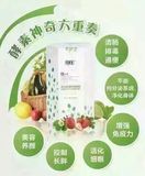 台湾纤修堂 益生菌果蔬酵素粉 复合水果酵素130g*3盒