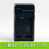 KS三星NX500 NX1000 NX2000 NX210 NX300 BC BP 1030充电器BP1130