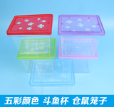包邮鱼缸批发 塑料鱼缸 乌龟盒批发 塑料鱼缸 透明 斗鱼 小鱼缸