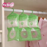 日本FaSoLa正品 可挂式干燥剂衣柜防潮除湿剂衣橱悬挂吸湿袋防霉