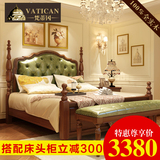 美式床 田园乡村美式床 全实木欧式真皮双人床1.5米1.8卧室家具