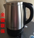 Joyoung/九阳 JYK-17S08 食品级304全钢 电热水壶 1.7L 正品联保