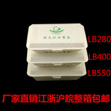 加厚一次性纸饭盒绿色环保打包盒 米饭快餐盒 菜盒900只整箱批发