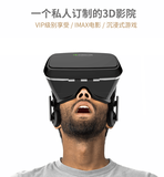 VR SHINECON 千幻魔镜 暴风 手机虚拟现实vr头盔 谷歌盒子 3D眼镜