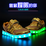 夏季儿童亮灯鞋LED充电发光童鞋七彩夜光男童鞋带灯女童闪光透气