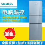 SIEMENS/西门子 KG32HS270C冰箱三门冰箱 风冷无霜 智能玻璃面板