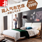 北岸北欧实木床双人床1.8米小户型卧室日式简约现代真皮婚床家具