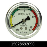 高压清洗机洗车机配件刷车泵280型380型55型58型耐震压力表圆表