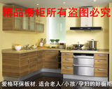 厨房橱柜整体定做 烤漆模压门板厨柜定制 现代简约不锈钢台面橱柜