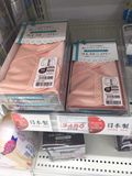日本代购三洋收腹带束缚带加强型三洋产后收腹带顺产剖腹产束缚带