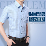 夏季男士短袖衬衫修身型薄款韩版纯棉商务休闲衬衣中年大码寸免烫