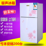正品容声108/128/146升家用双门冰箱冷藏冷冻节能小型电冰箱联保