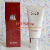 9月30号发货 SK-II 护肤洁面霜/乳 洗面奶 120g