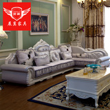 欧式沙发组合简约后现代新古典转角法式皮布艺沙发客厅创意家具
