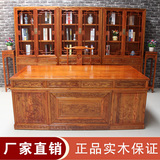 中式实木办公桌写字台榆木书桌大班台老板桌现代雕花主管台电脑桌